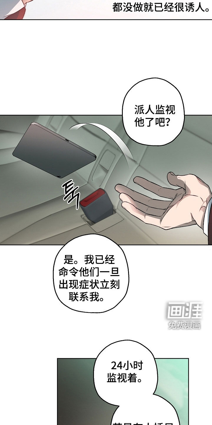 第45话17