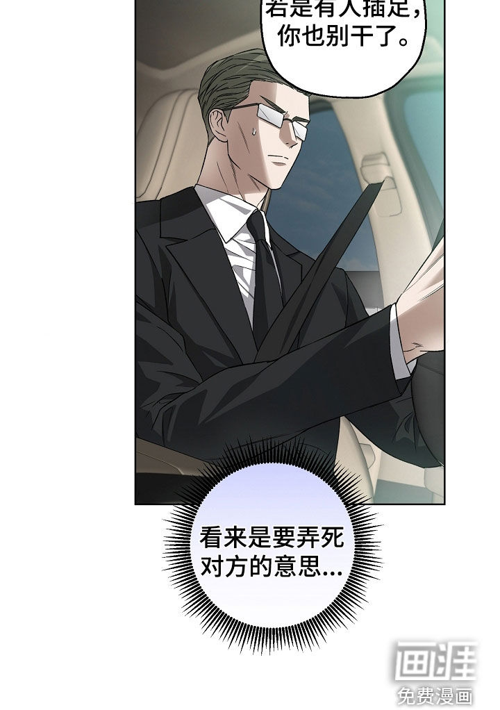 第45话18