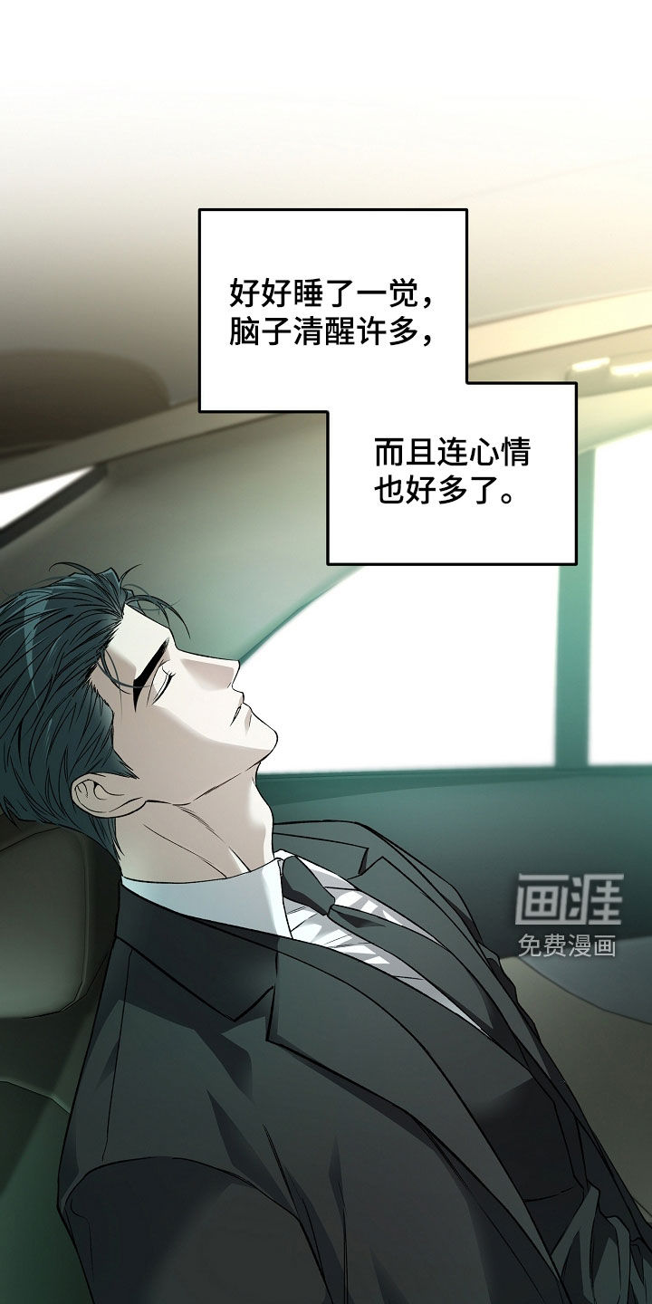 第45话19