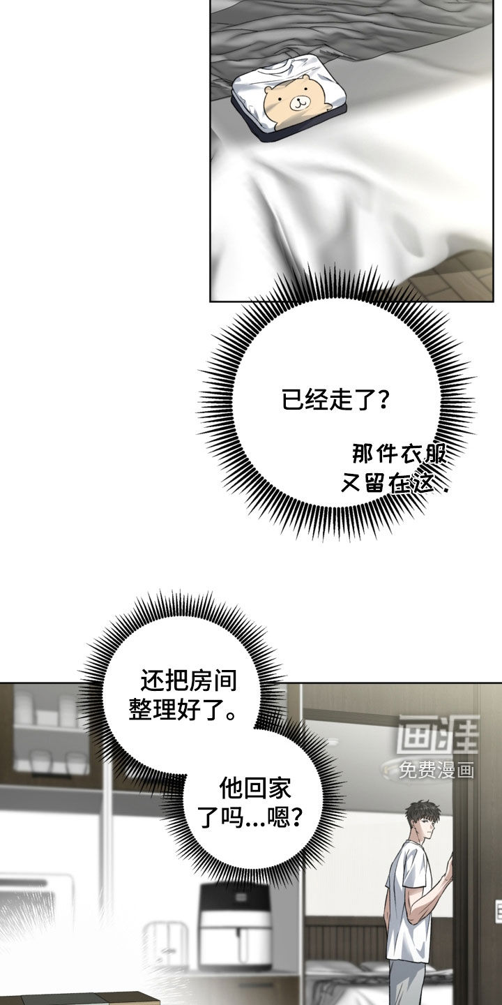 第45话2