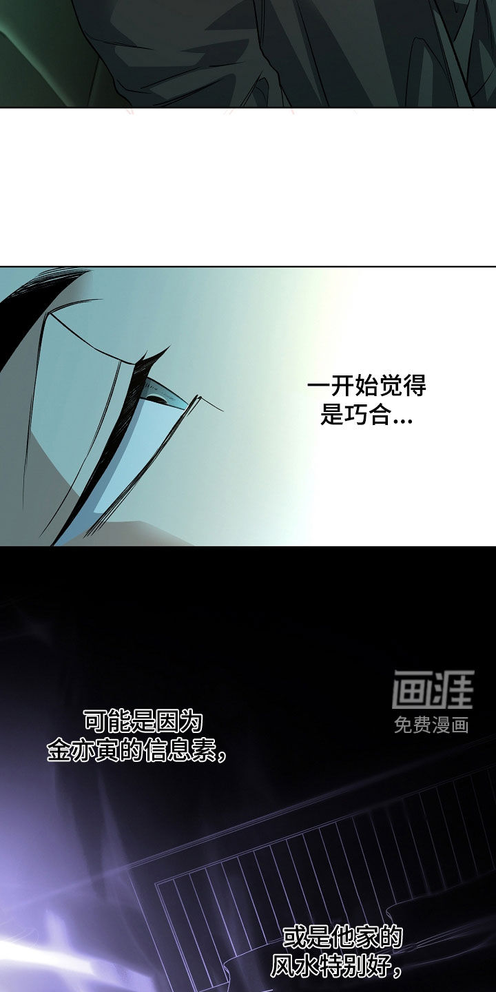 第45话20