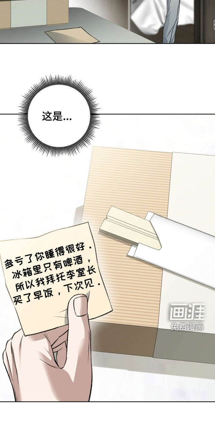 第45话3