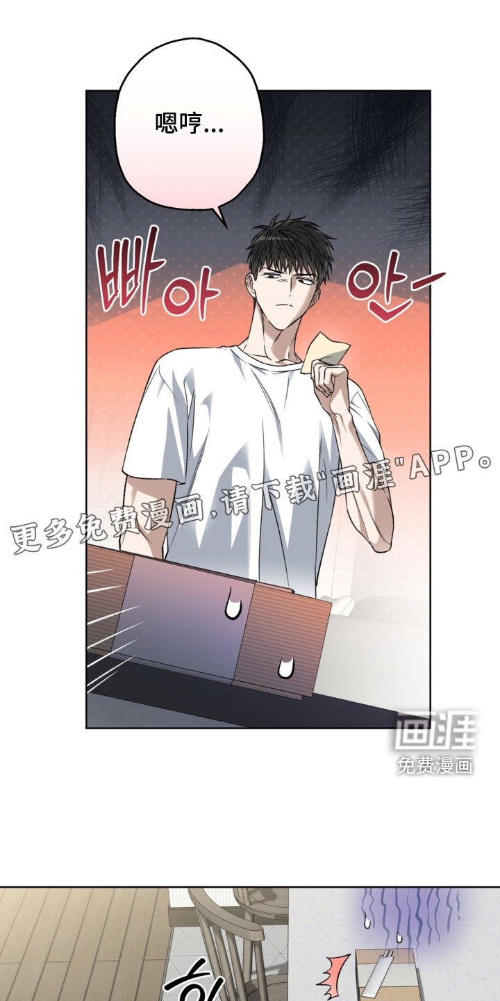 第45话4