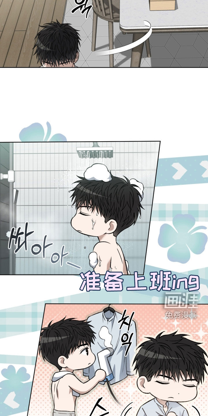 第45话5
