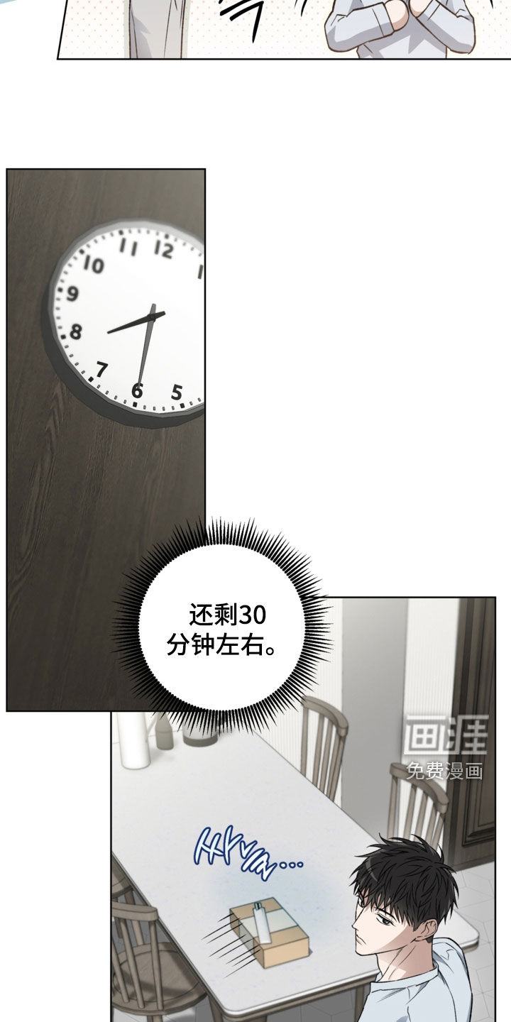 第45话6