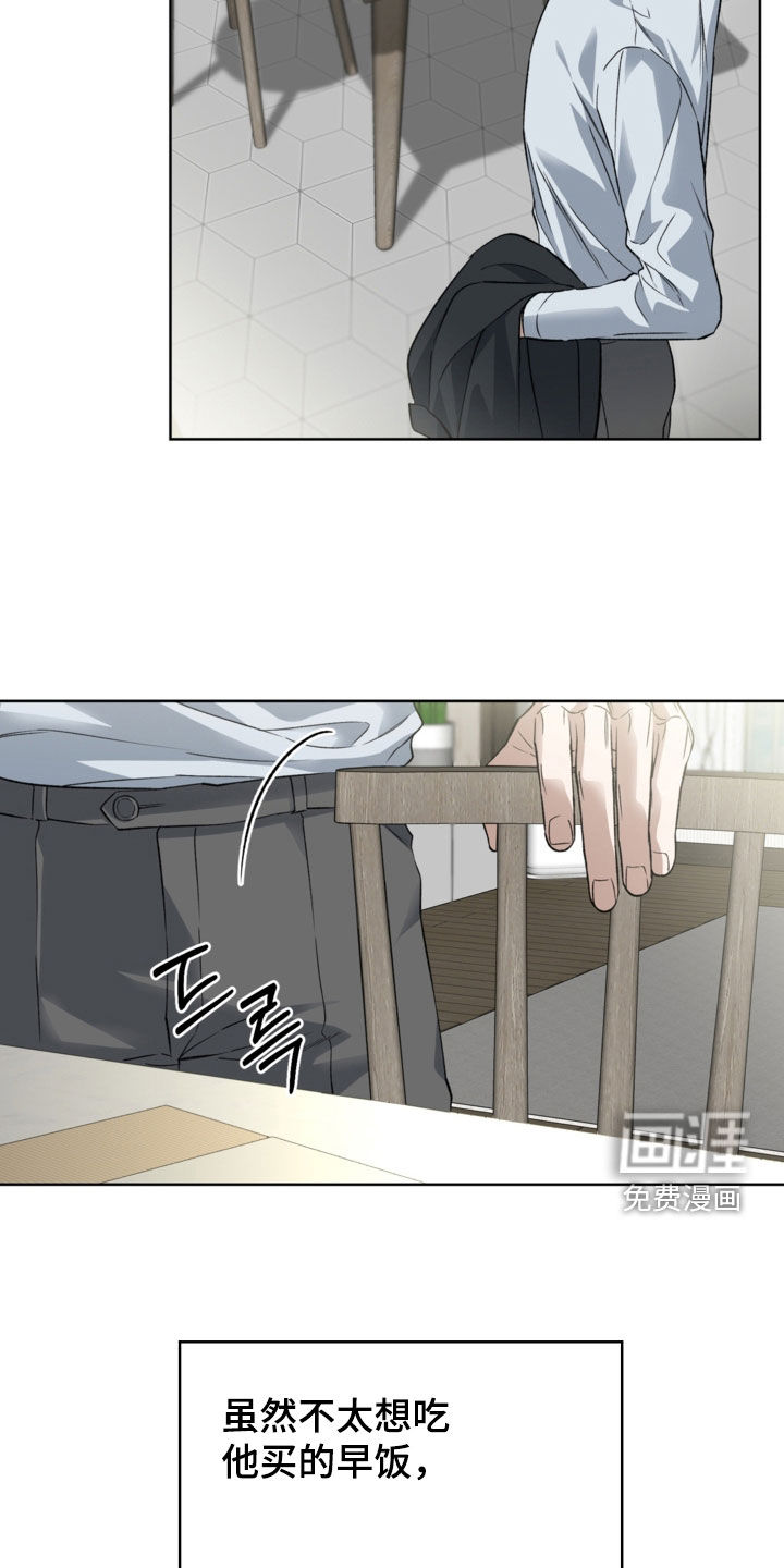 第45话7