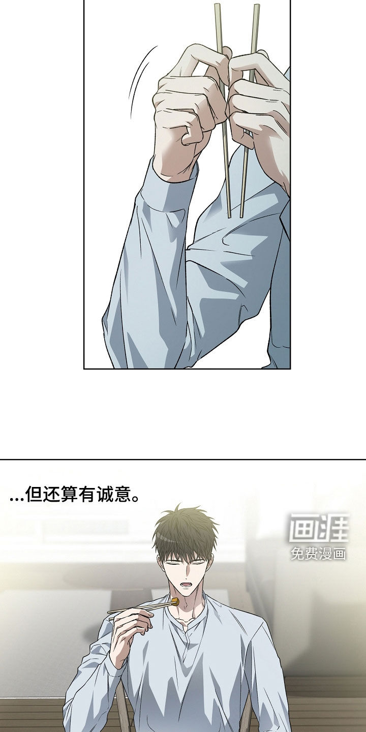第45话8