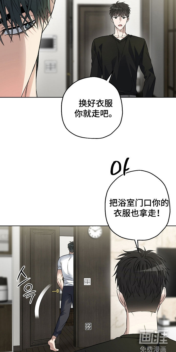 第44话10