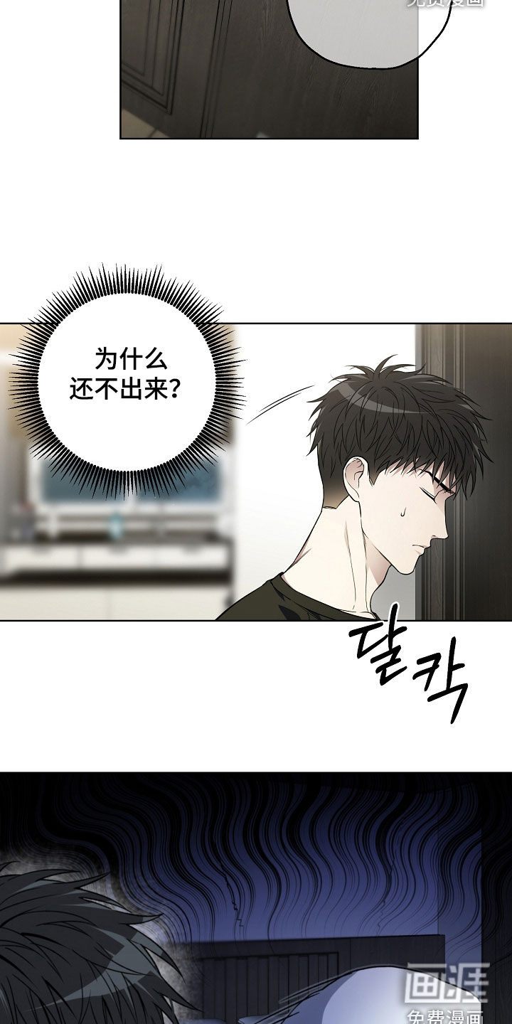 第44话12