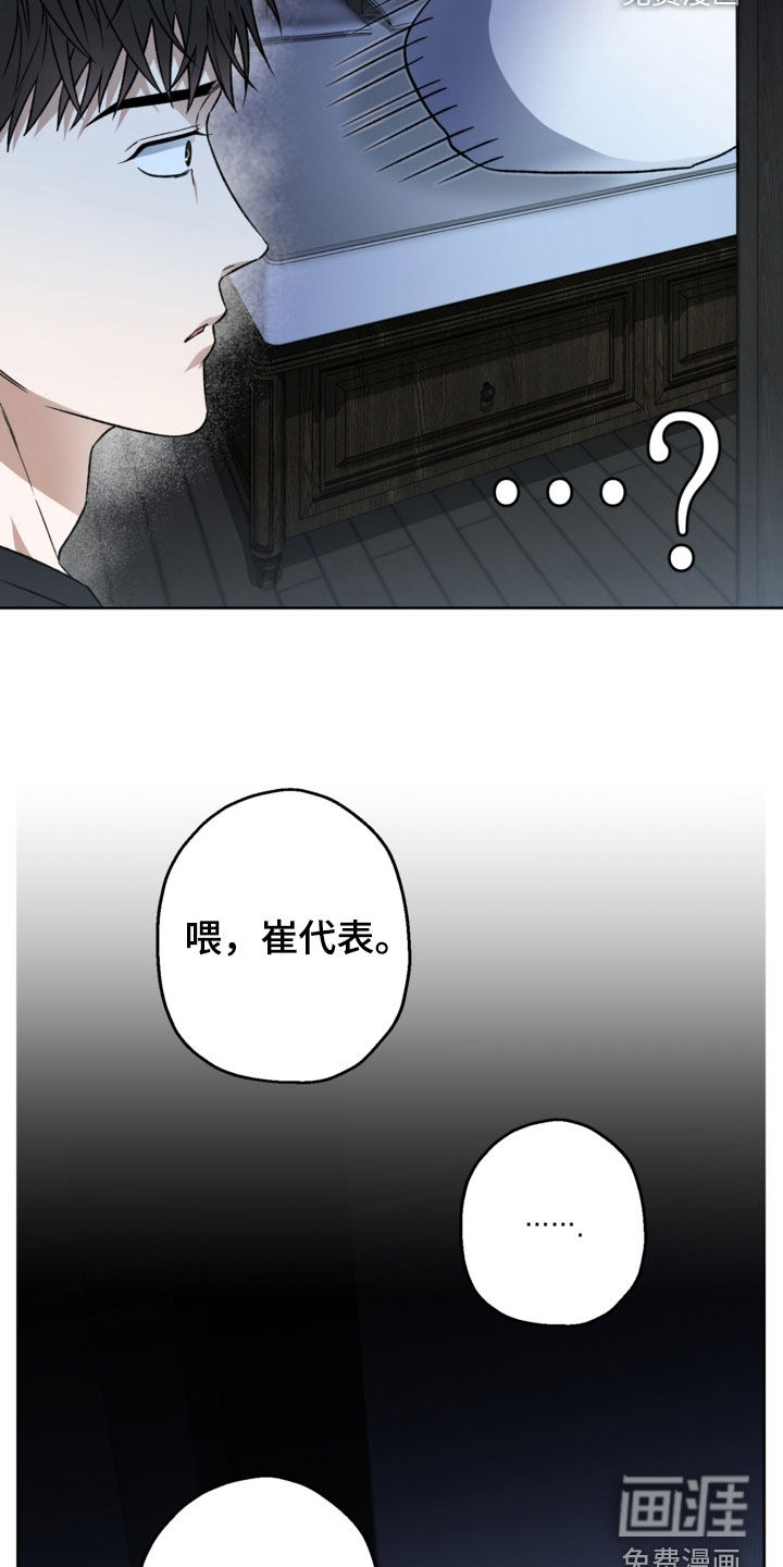 第44话13