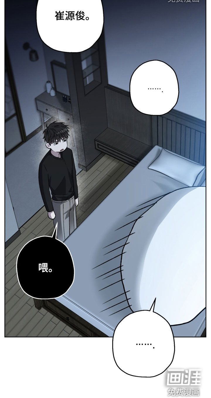 第44话14