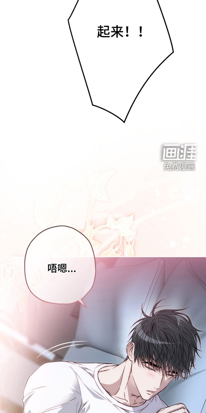 第44话16