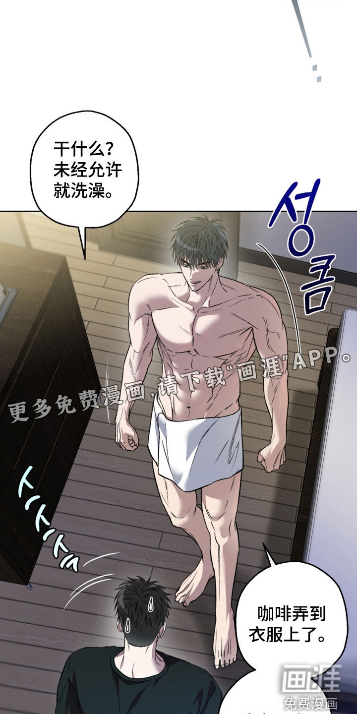 第44话2