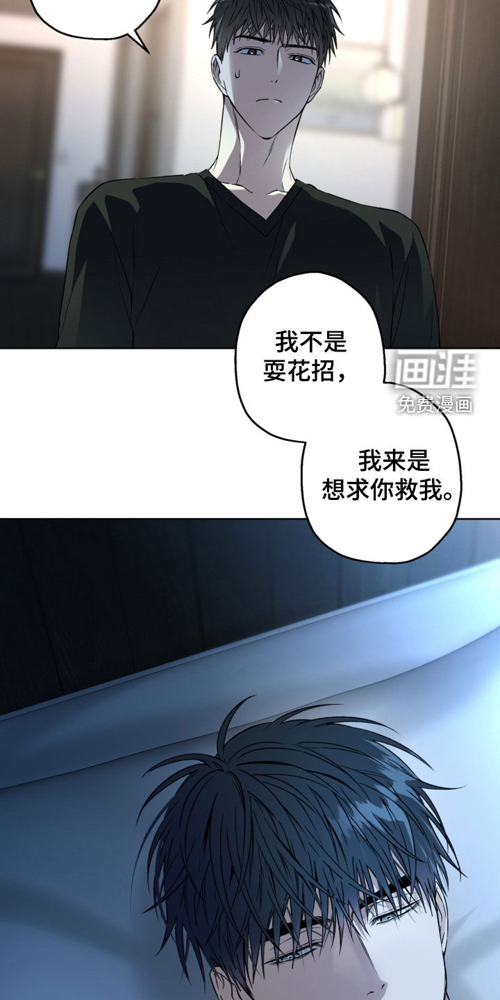 第44话23