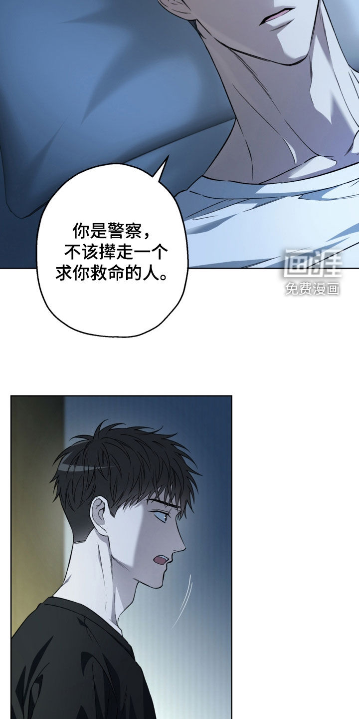 第44话24