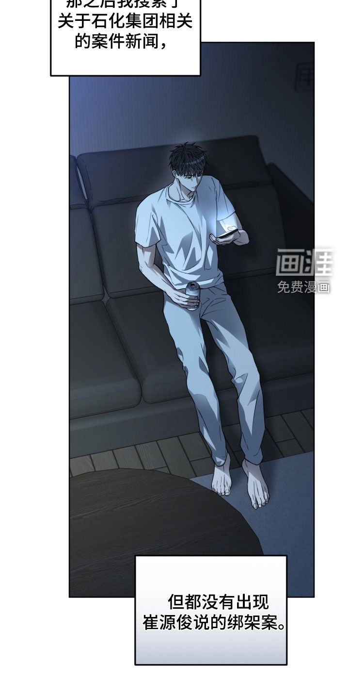 第44话27