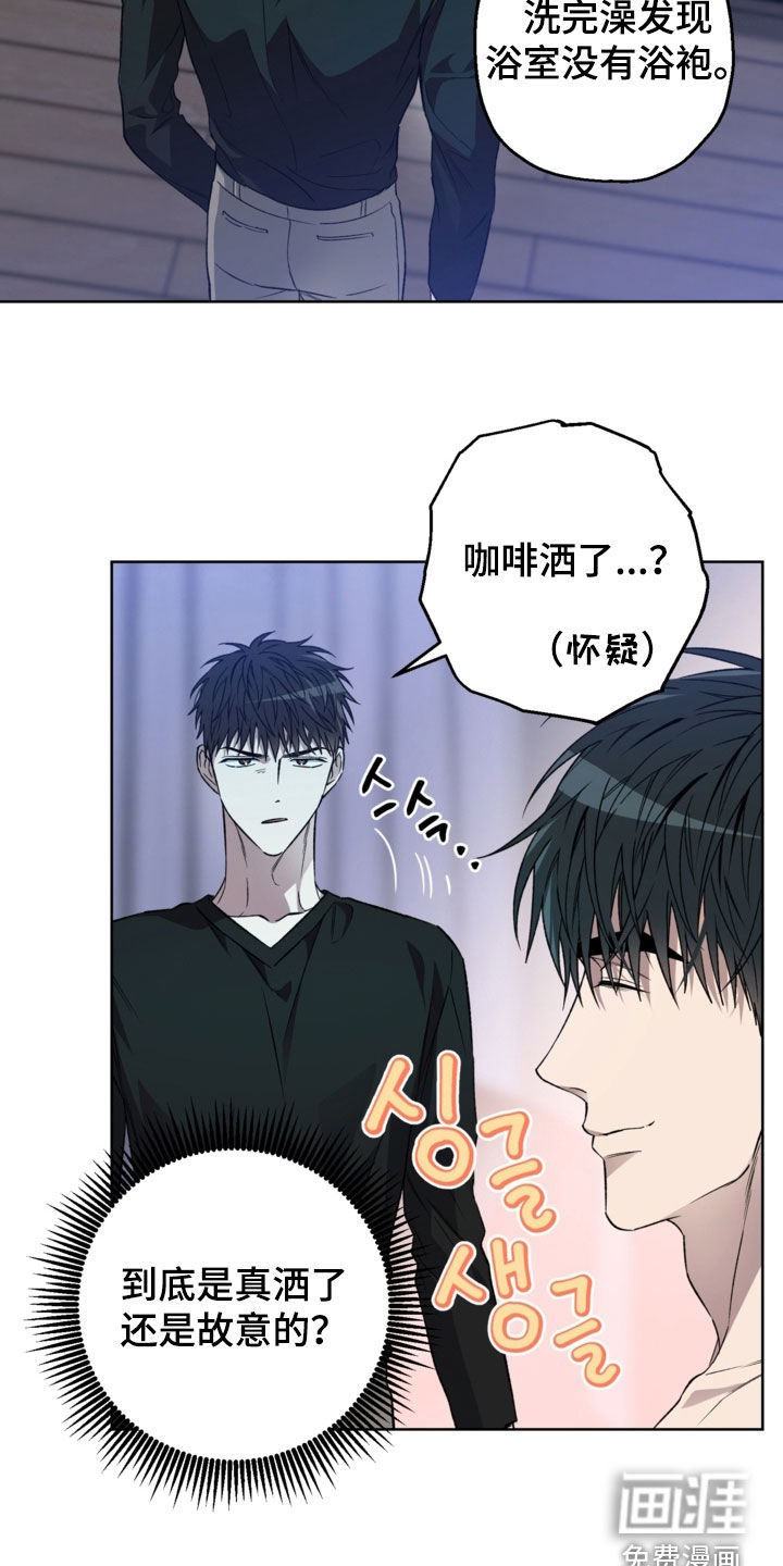 第44话3