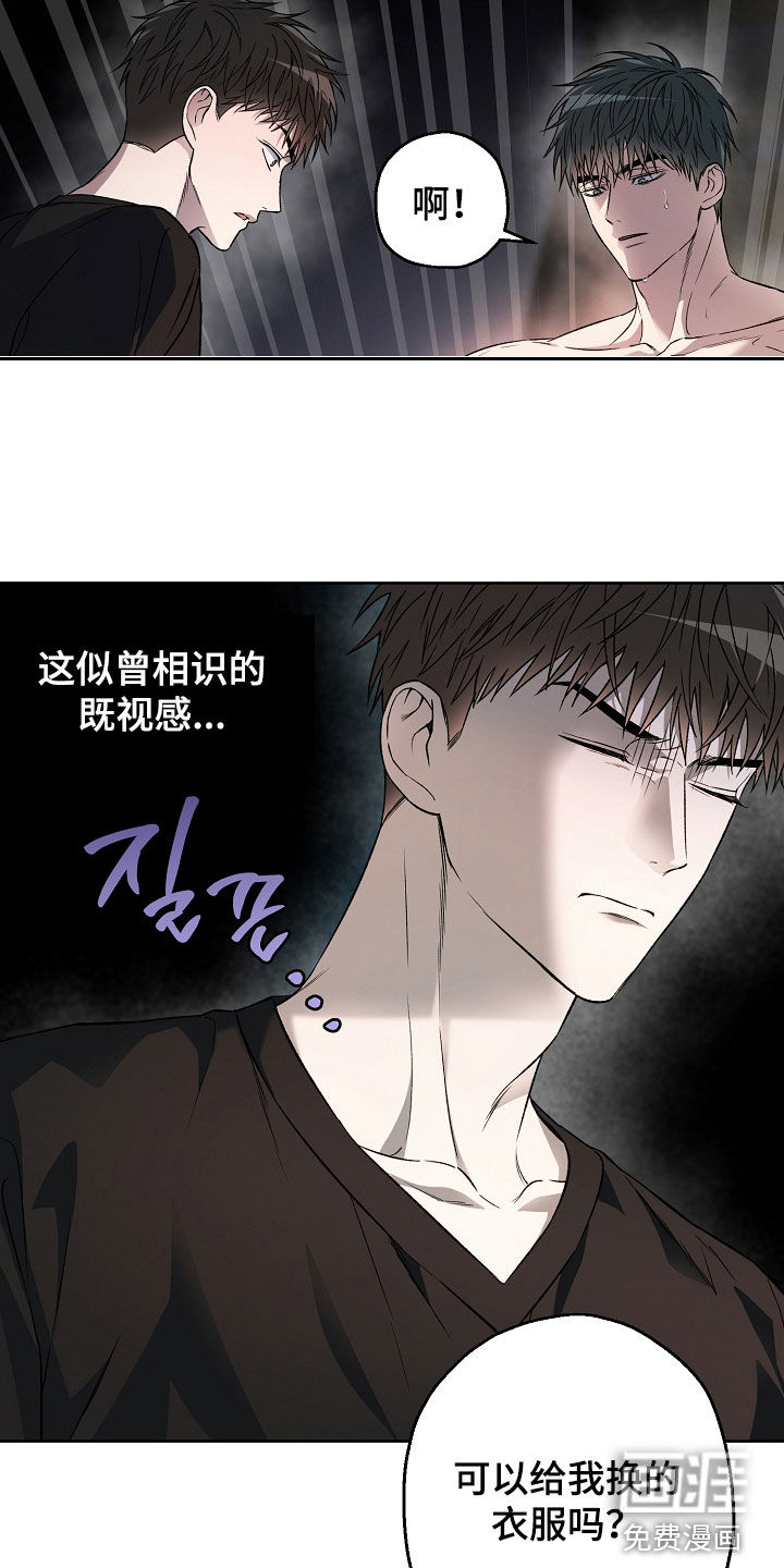 第44话5