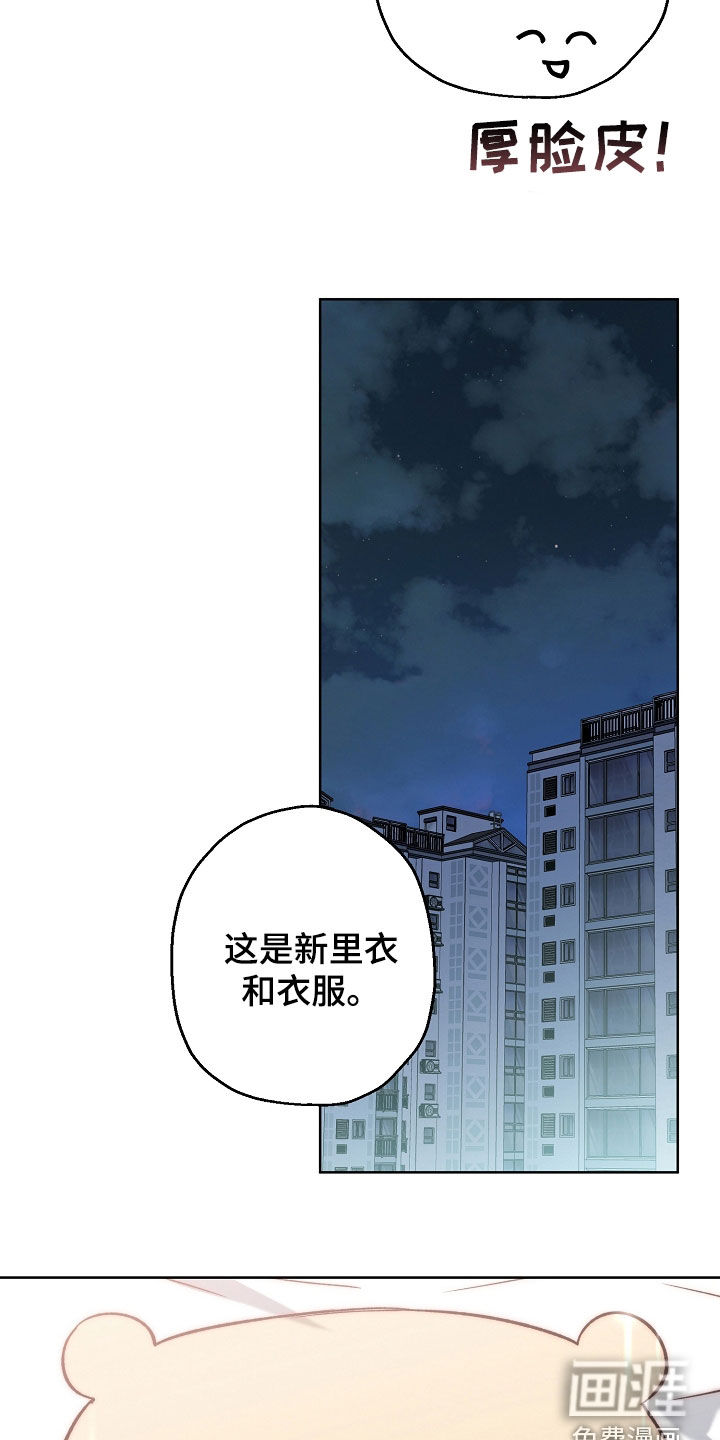 第44话6
