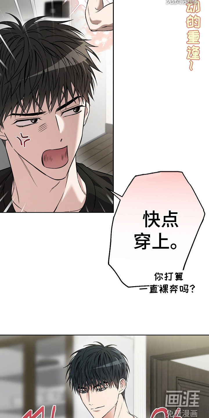 第44话8