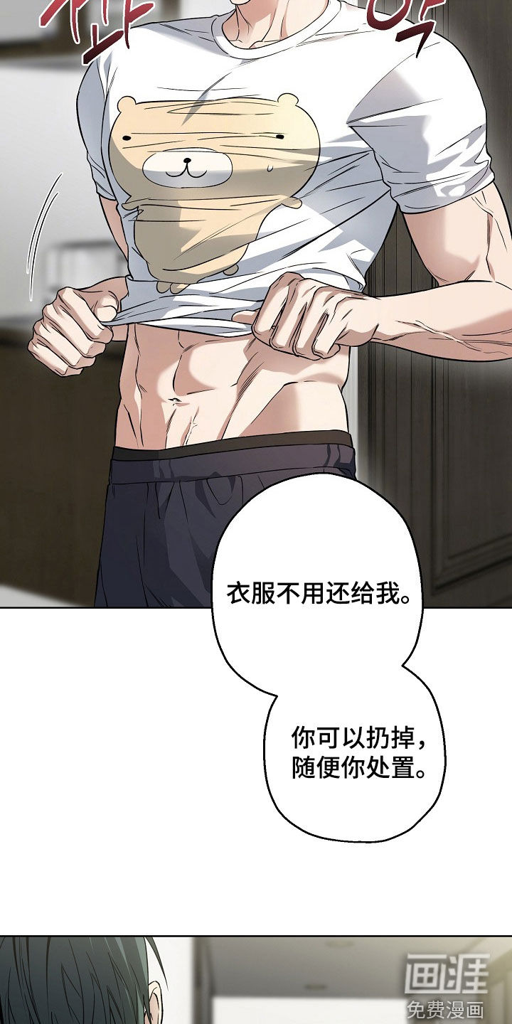 第44话9