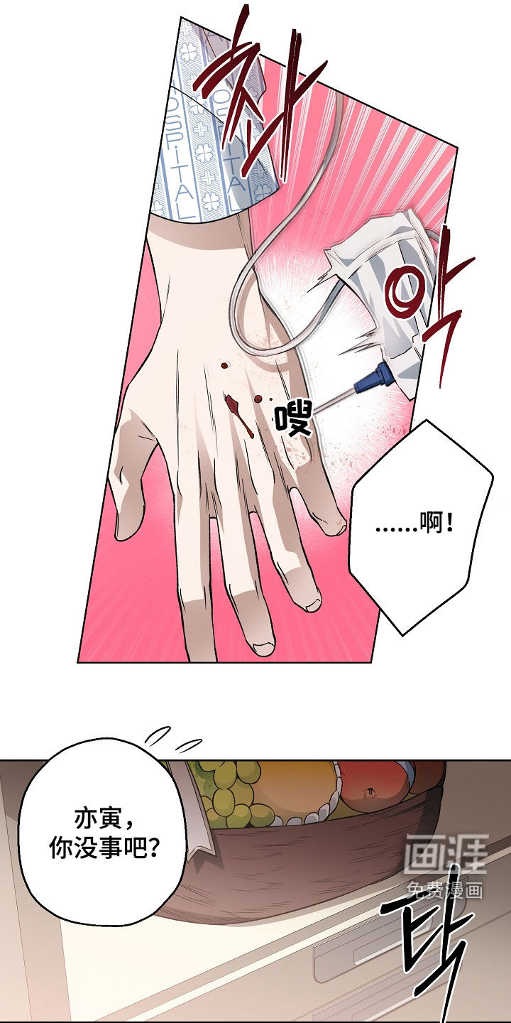第49话10