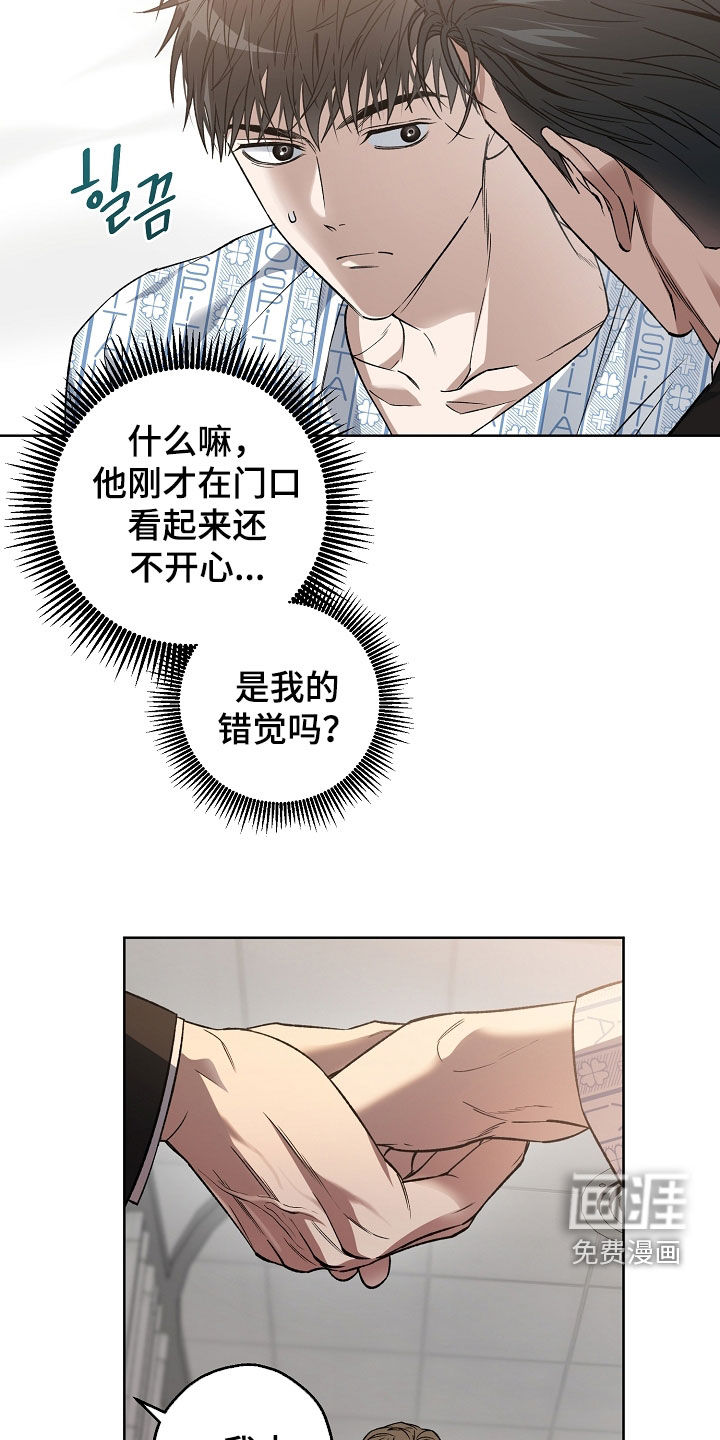 第49话13