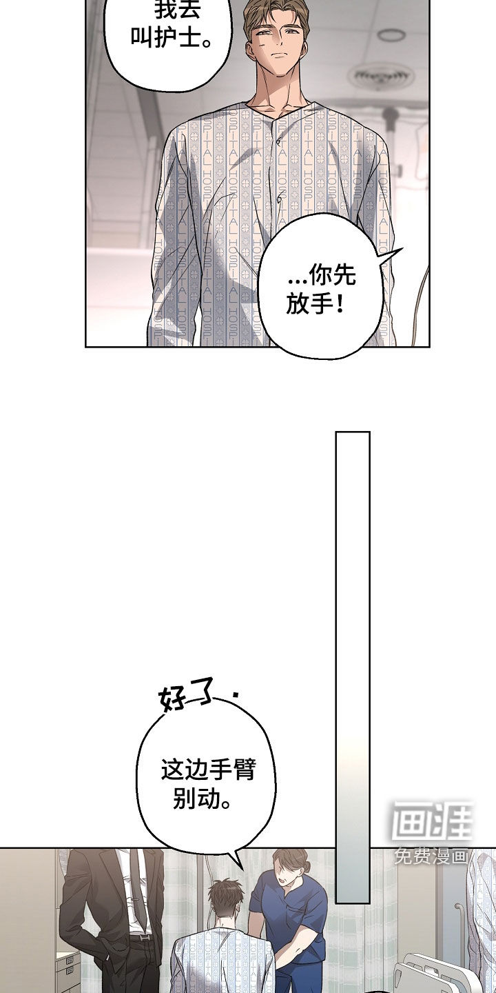 第49话14