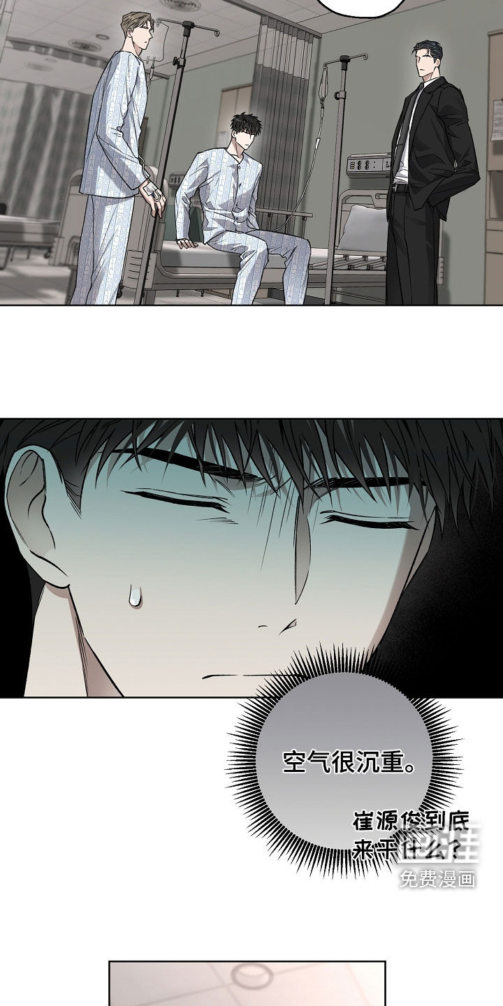 第49话16