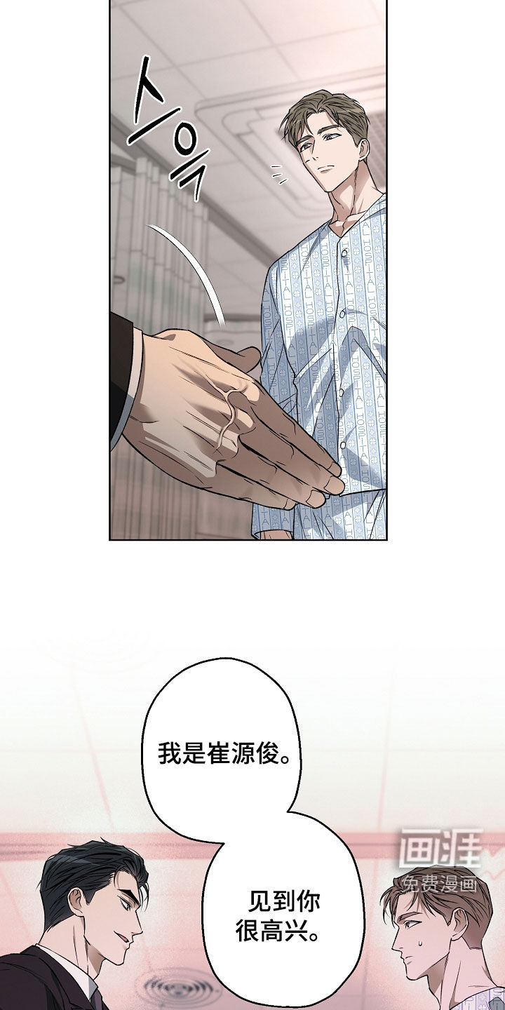 第49话17