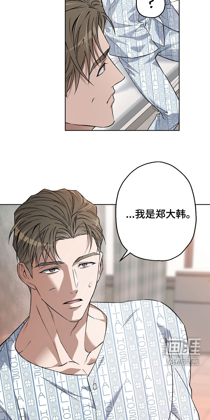 第49话19