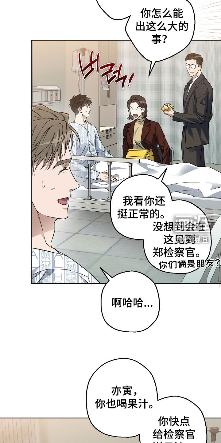 第49话2