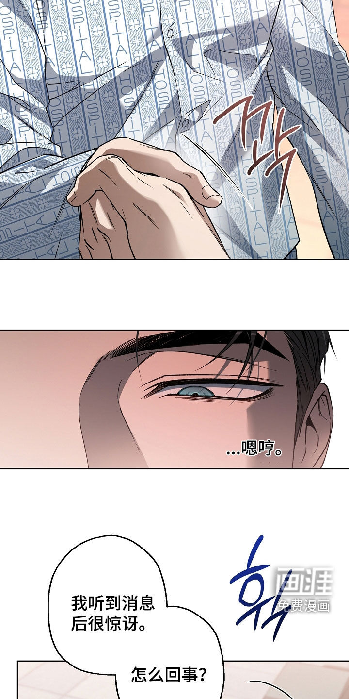 第49话20