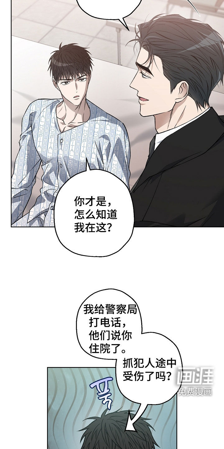 第49话21
