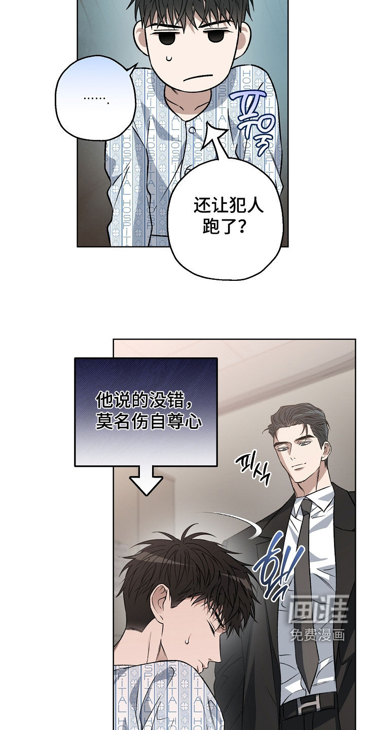 第49话22