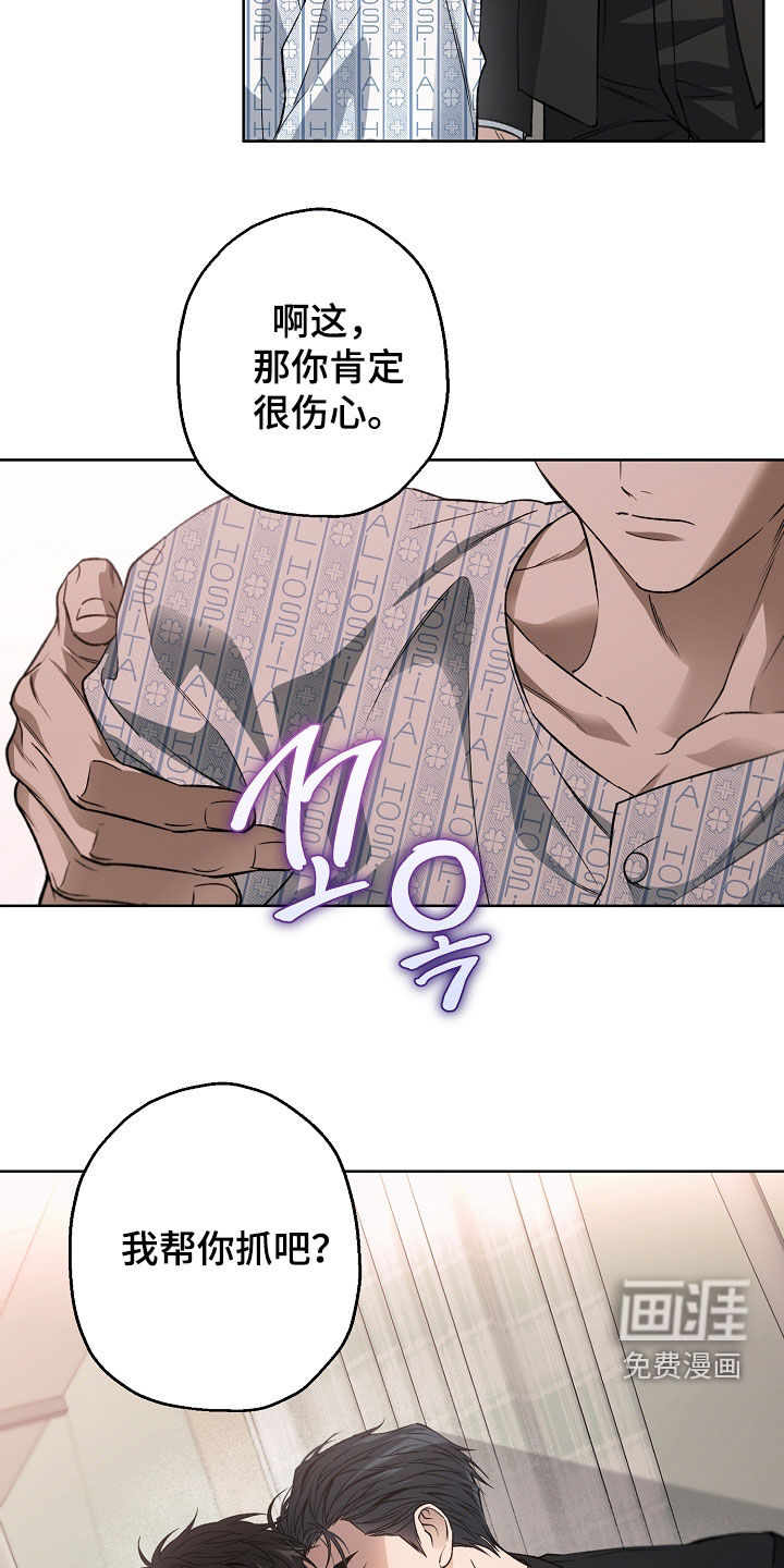 第49话23
