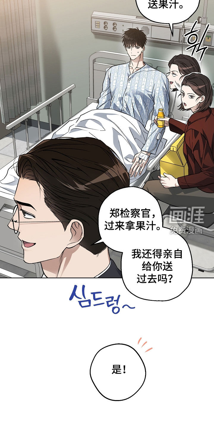 第49话3