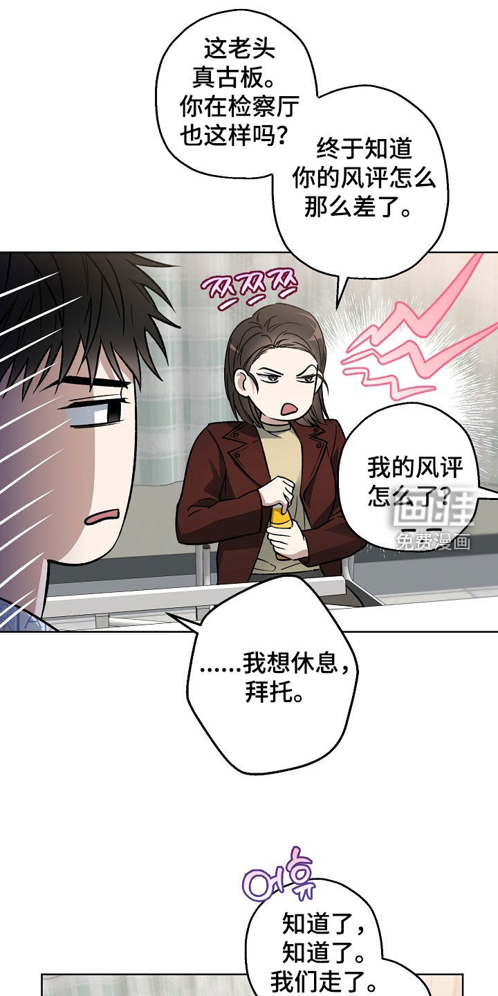 第49话4