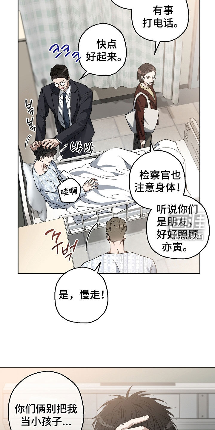 第49话5