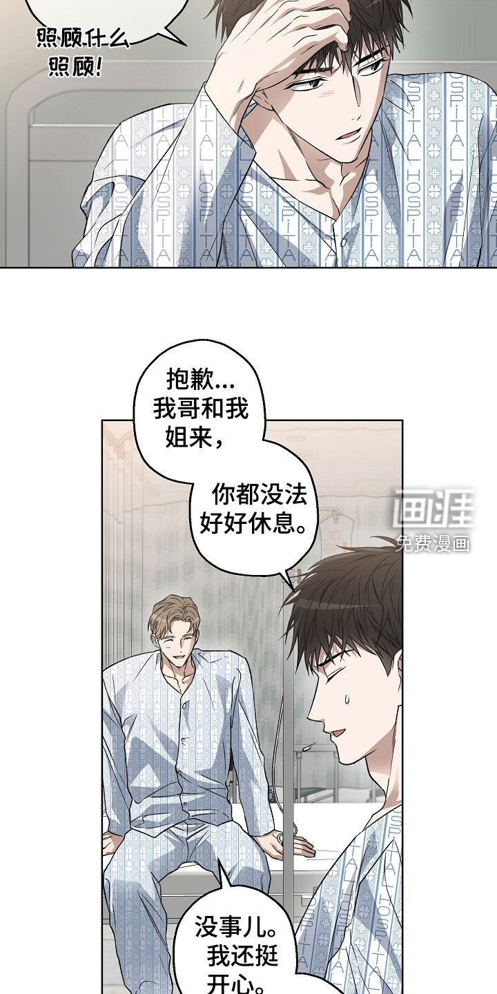 第49话6