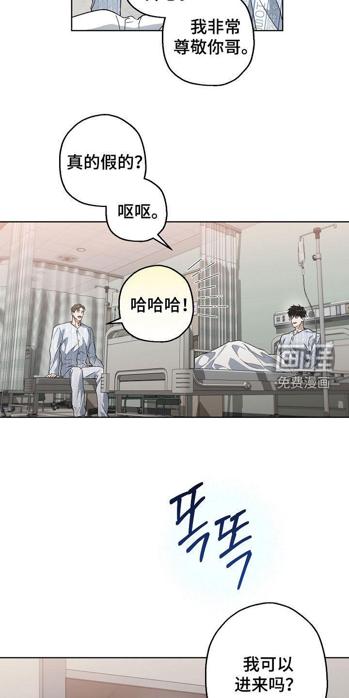 第49话7