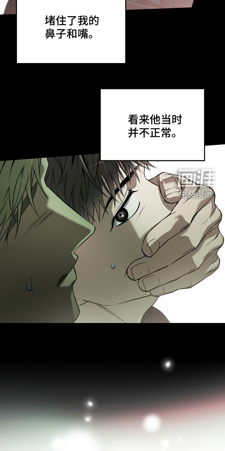 第48话11