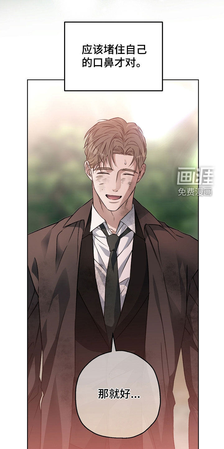 第48话12