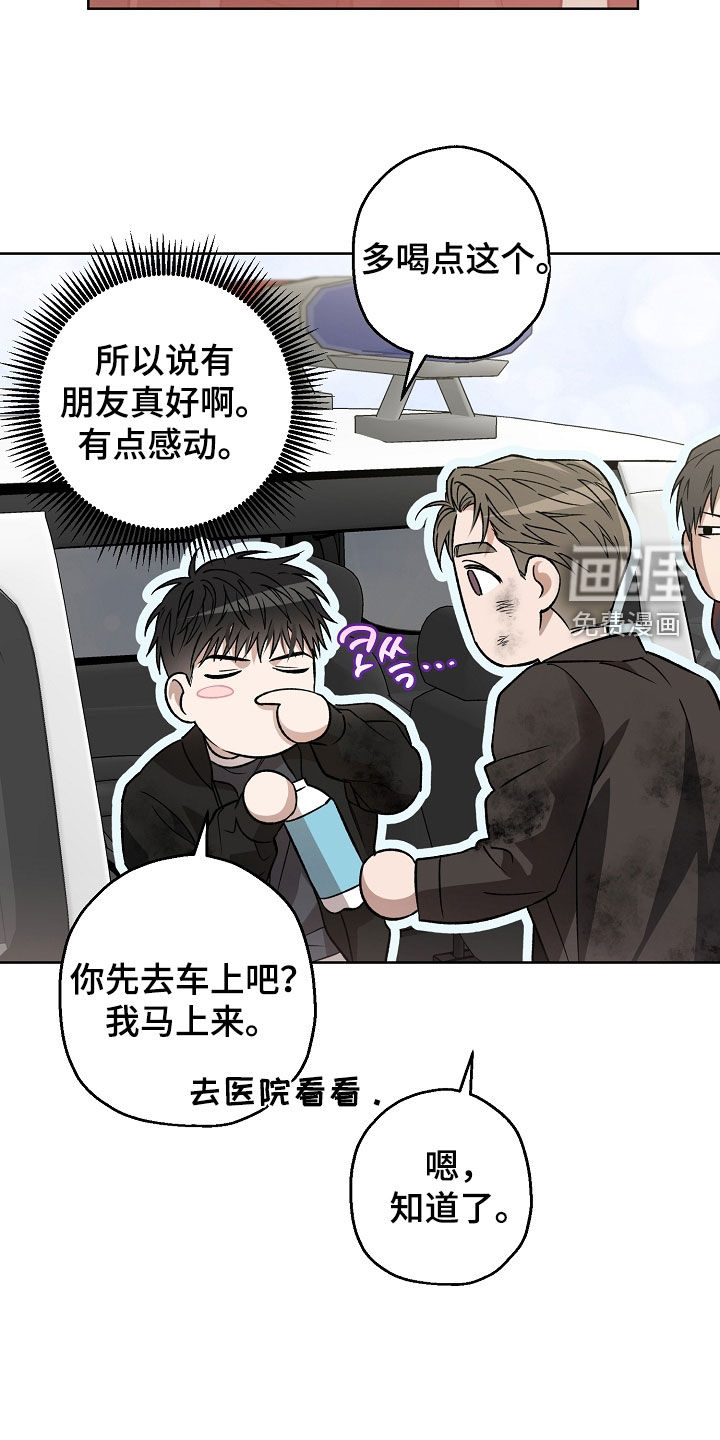第48话13