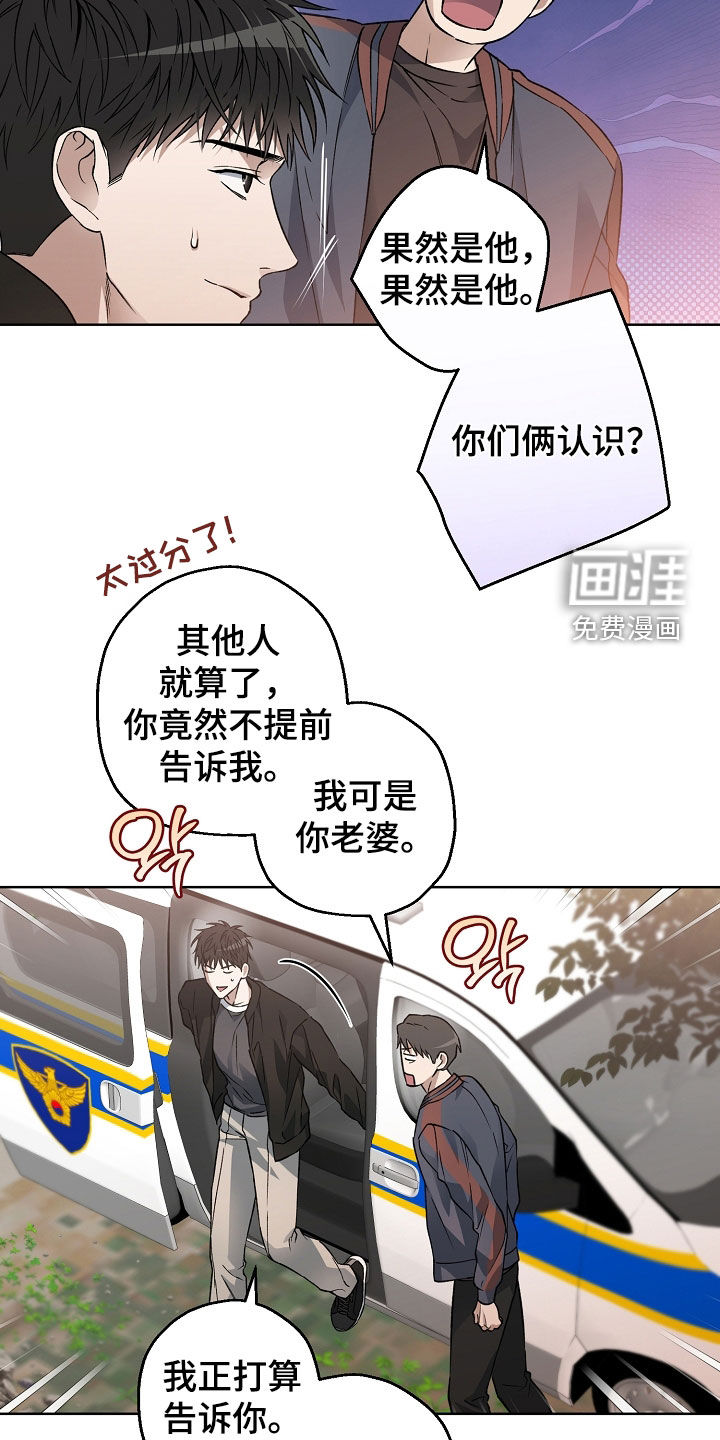 第48话15
