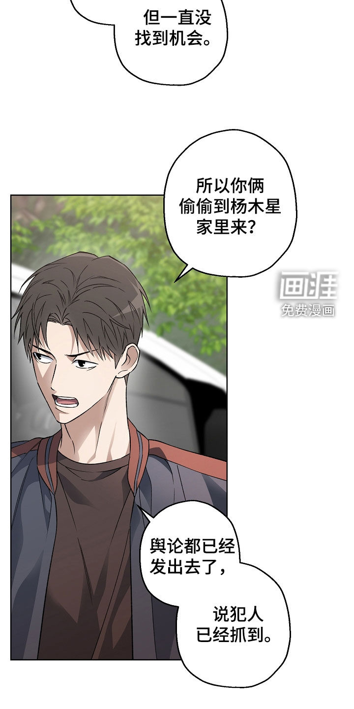 第48话16