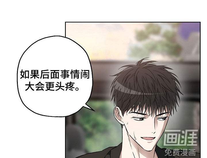 第48话17