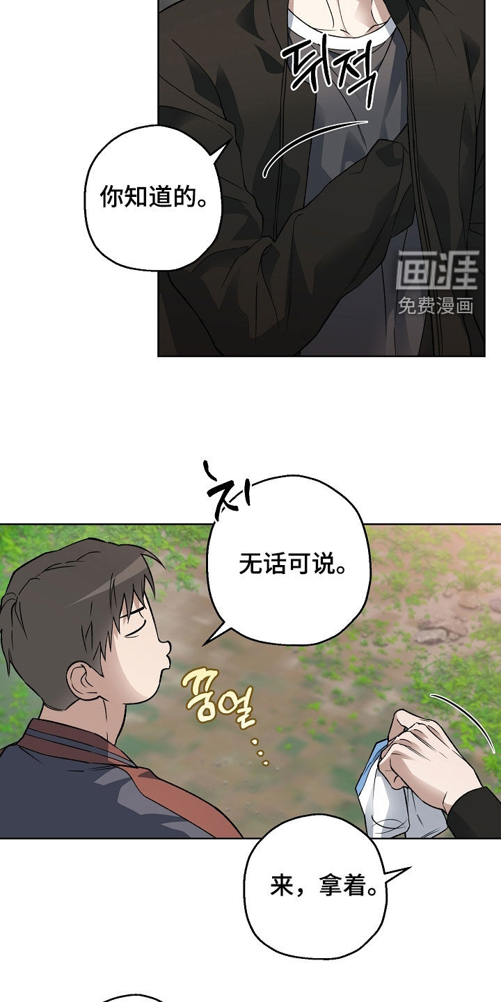 第48话18