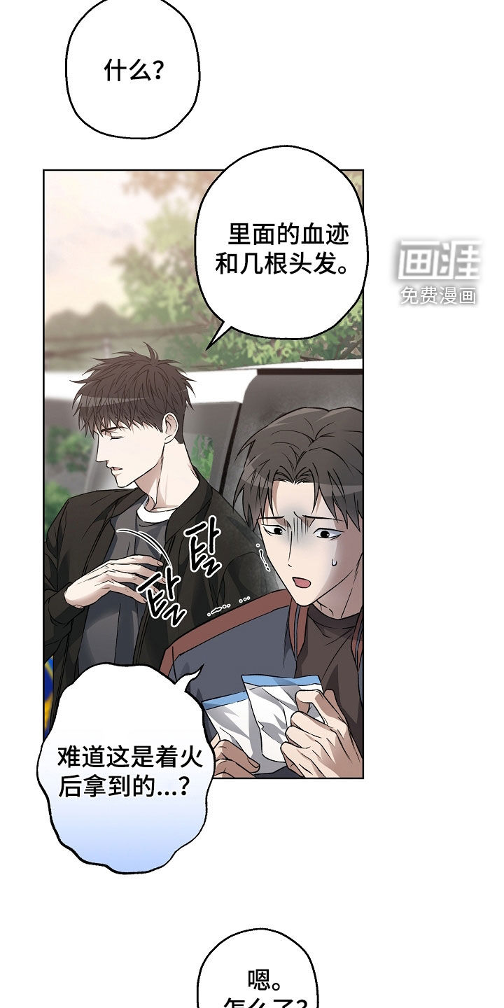 第48话19