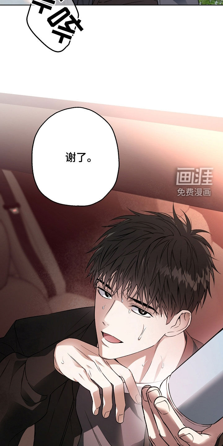 第48话2